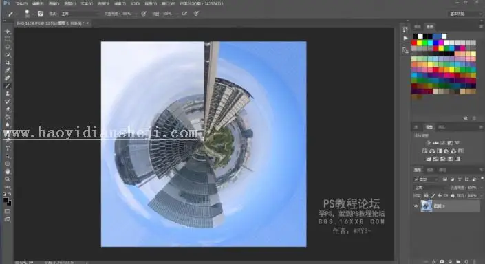球形效果，一分钟学会小星球教程_www.haoyidiansheji.com
