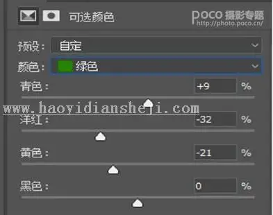 清新人像，通过PS制作清新街拍少女人像照片_www.haoyidiansheji.com
