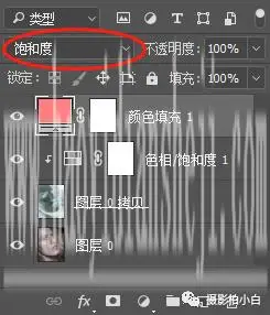 后期知识，系统学习人像后期之色相统一(4)-李涛ps视频教程全集56 8