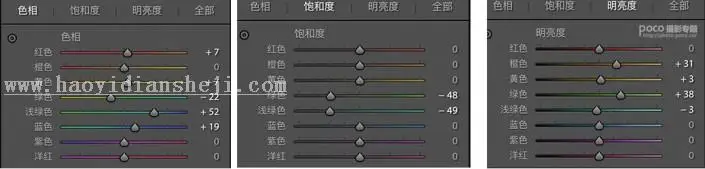 古风照片，用PS和LR制作有意境的古风人像_www.haoyidiansheji.com