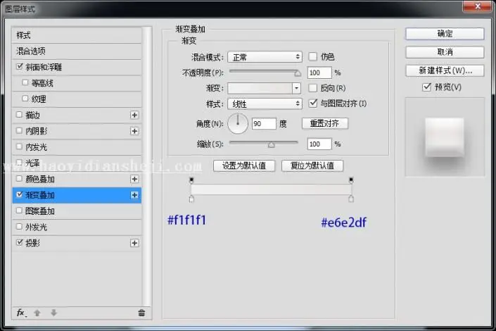 UI图标，设计旋转开关UI图标教程_www.haoyidiansheji.com