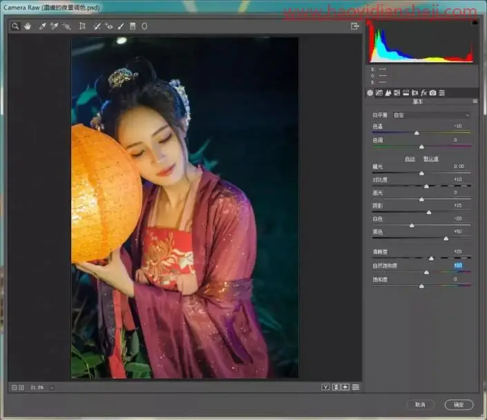 古风摄影，给古风人像进行后期调色_www.haoyidiansheji.com