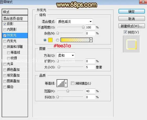 金色字，设计古典风格金属文字效果_www.haoyidiansheji.com