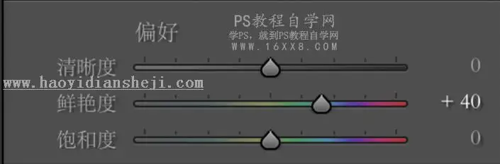 人像后期，通过PS把室外拍摄的人像调出田园少女风格的色调_www.haoyidiansheji.com