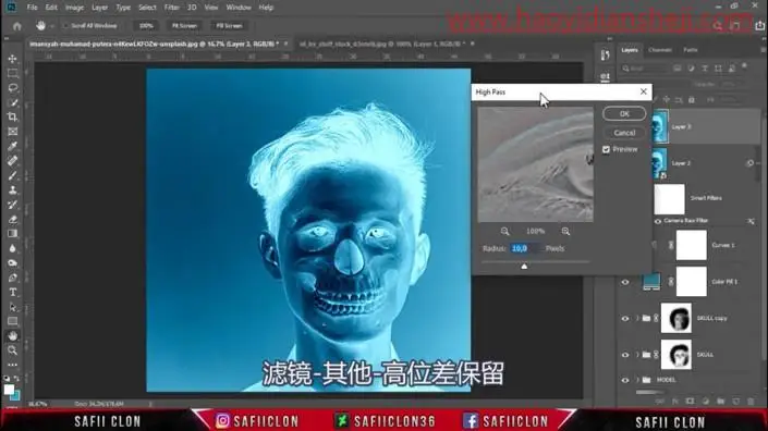 场景合成，在PS里合成一个具有投射效果的骷髅头像_www.haoyidiansheji.com