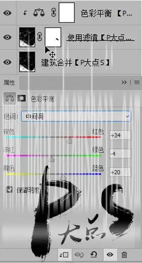 照片合成，用PS合成一个夜色中的飞刀女刺客场景_www.haoyidiansheji.com