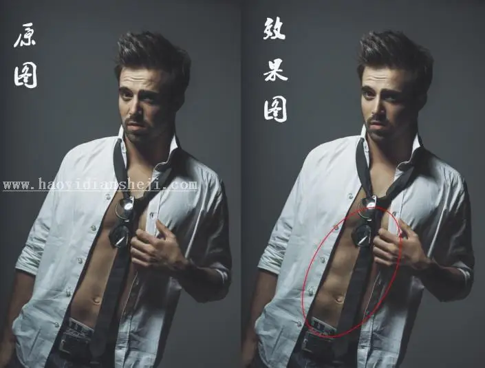 商业修图，用PS给商业质感人像增加光影效果_www.haoyidiansheji.com