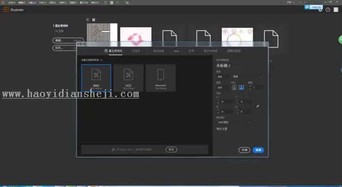 海报制作，用PS制作一幅线性数字海报_www.haoyidiansheji.com
