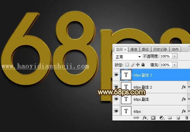 金色字，设计古典风格金属文字效果_www.haoyidiansheji.com
