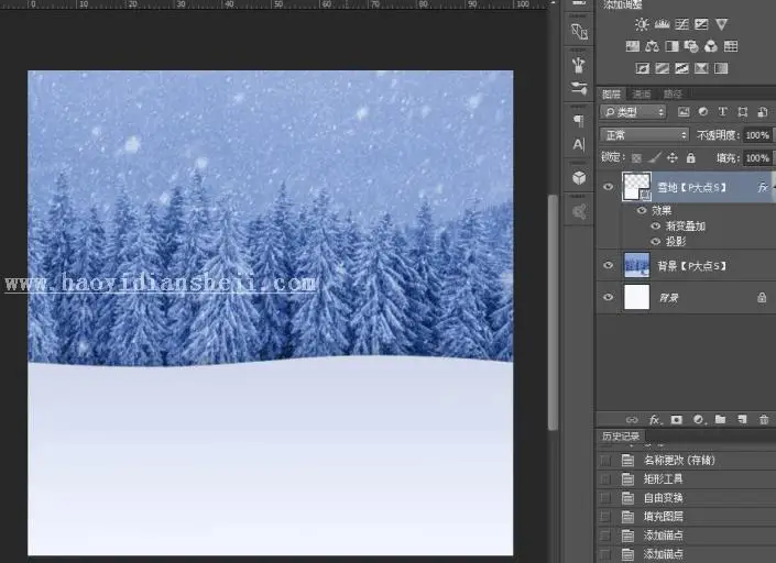 图标制作，用PS设计一个透明的雪景图标_www.haoyidiansheji.com