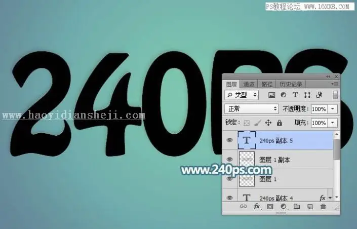 透明字，设计半透明的塑胶玻璃字教程_www.haoyidiansheji.com