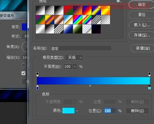 文字制作，制作渐变发光镂空文字效果_www.haoyidiansheji.com