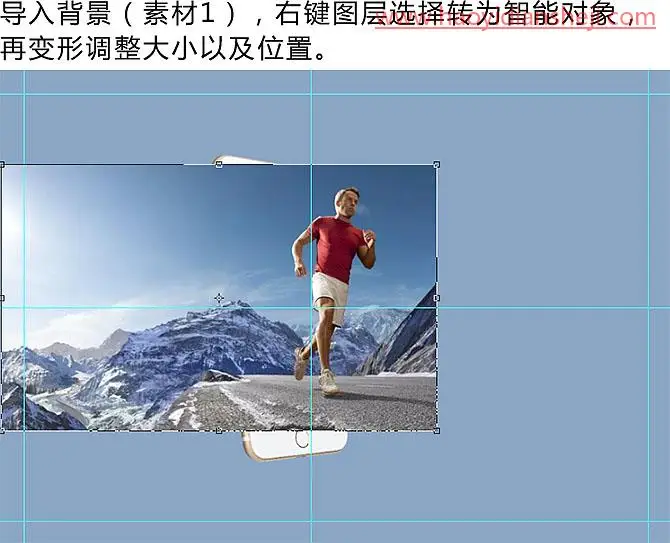 场景合成，制作从手机走出来的运动员_www.haoyidiansheji.com