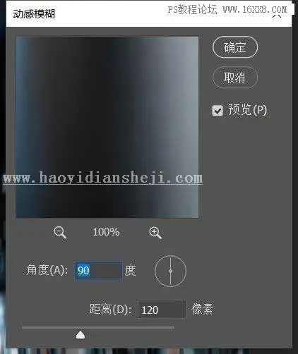 夜景效果，用PS制作浪漫梦幻的城市夜景照片_www.haoyidiansheji.com