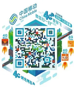 二维码，如何设计制作动态二维码？_www.haoyidiansheji.com