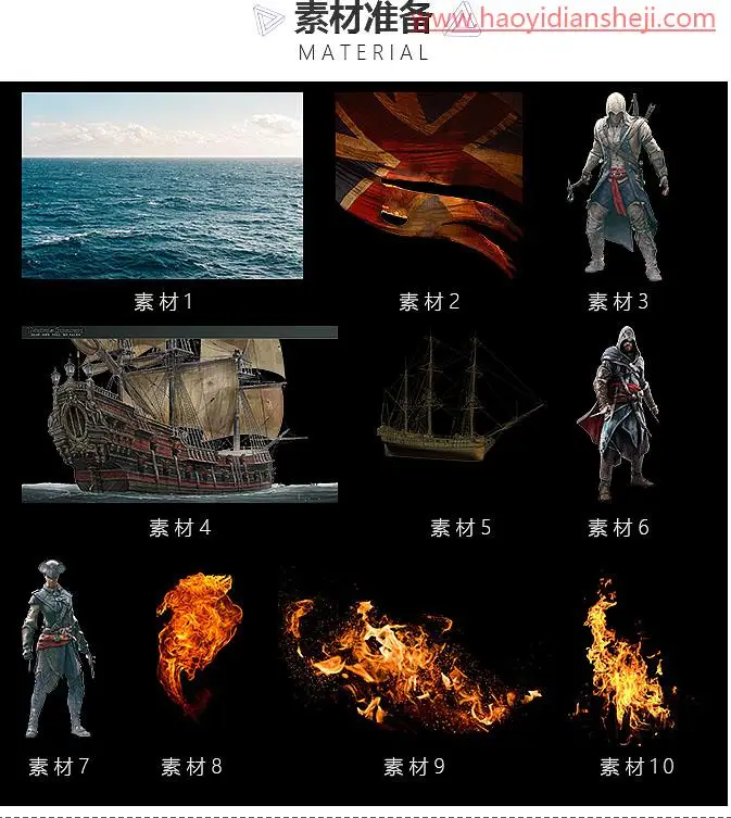 海报设计，在PS里制作震撼的战斗电影海报_www.haoyidiansheji.com