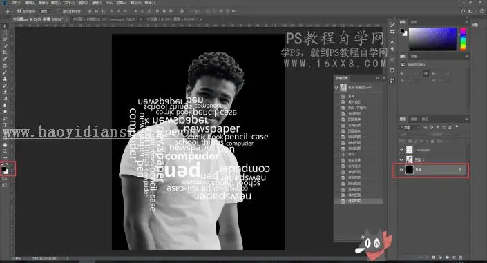文字人像，制作由文字组成的特效字母人像_www.haoyidiansheji.com
