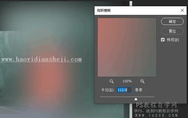 拯救废片，用Ps后期来拯救手残拍的废片_www.haoyidiansheji.com