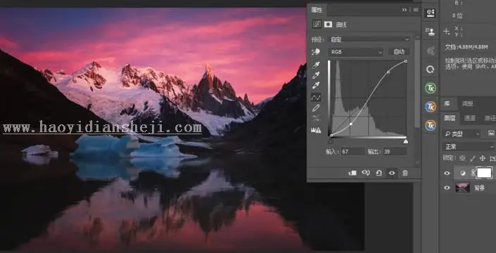 图层模式，用PS的图层混合模式修图全讲解_www.haoyidiansheji.com