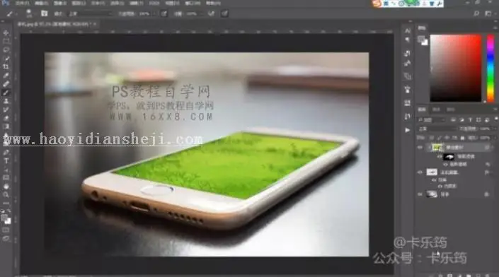 场景合成，用PS合成一个立体的站在手机上的女孩场景_www.haoyidiansheji.com