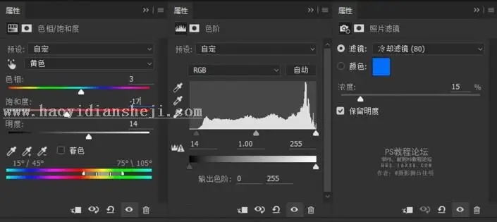 室内人像，调出清新暖光照片效果_www.haoyidiansheji.com