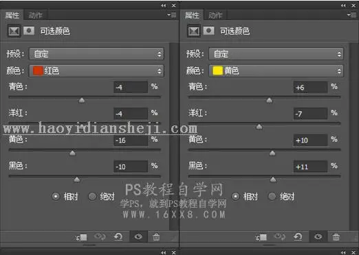 小清新，通过PS把夏日人像调出日系清新通透的色调_www.haoyidiansheji.com
