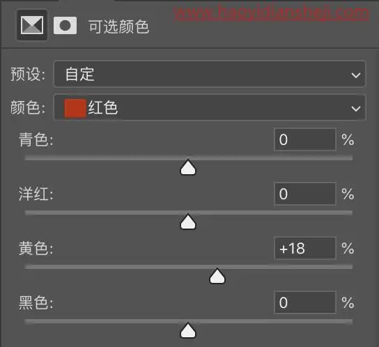 人像后期，通过PS制作春日油菜花的清新人像照片_www.haoyidiansheji.com