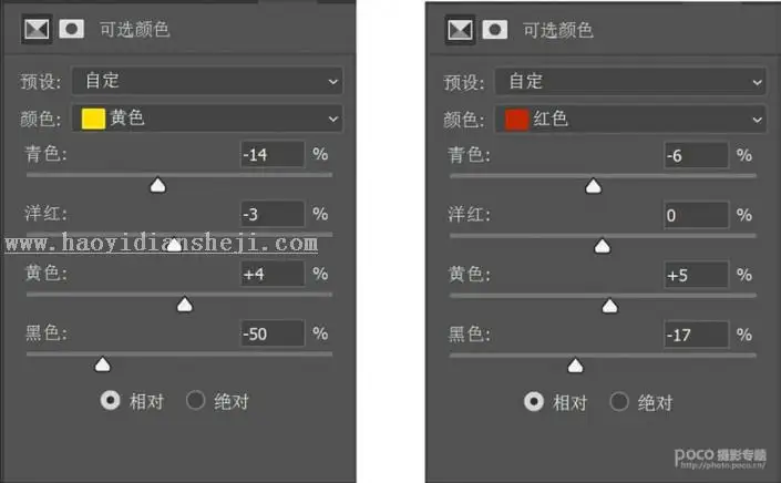 LR调色教程，给男生的照片调出日系清新色的效果_www.haoyidiansheji.com