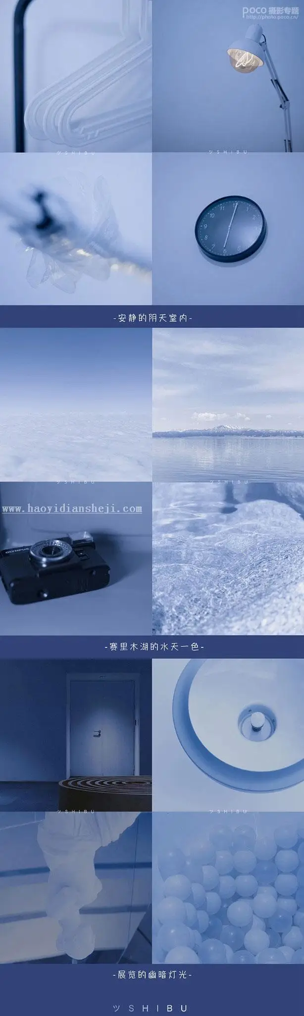 静物调色，通过PS调出深邃蓝色的静物照片_www.haoyidiansheji.com