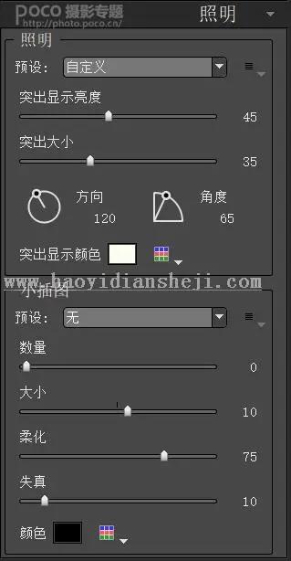 人像后期，通过PS把人物调出清新的马卡龙色调_www.haoyidiansheji.com