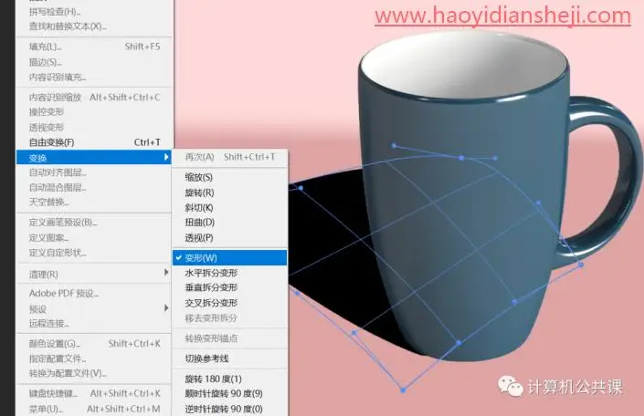 照片合成，通过PS设计一幅创意蜡烛人的造型_www.haoyidiansheji.com