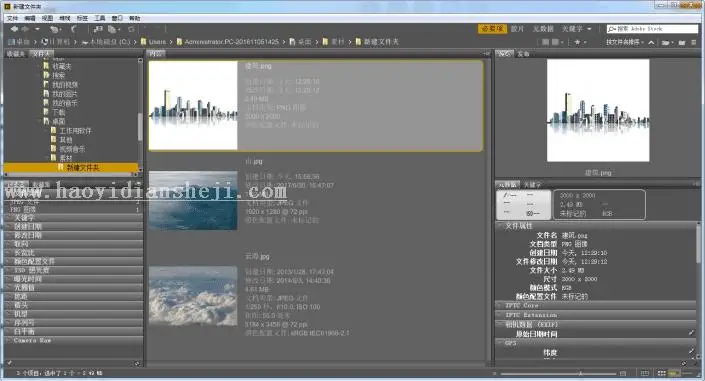 合成效果，浓云之上有人家的效果制作_www.haoyidiansheji.com