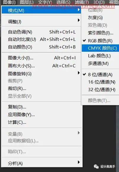 海报制作，制作四色印刷海报效果_www.haoyidiansheji.com