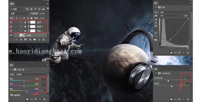 场景合成，用PS合成一个给星球带上耳机的创意场景_www.haoyidiansheji.com