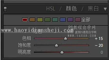 怀旧色，通过PS调出复古怀旧的港风色调人像照片_www.haoyidiansheji.com