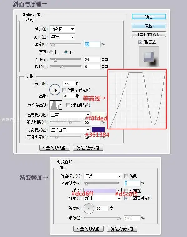 鼠绘教程，鼠绘玻璃弹珠教程_www.haoyidiansheji.com