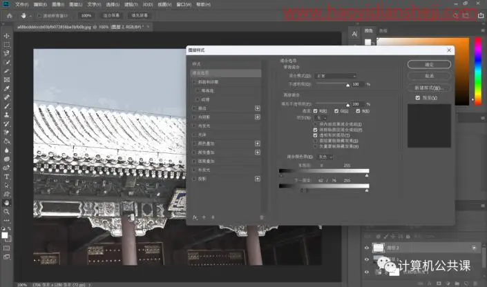 下雪效果，在PS中实现夏天变冬天_www.haoyidiansheji.com