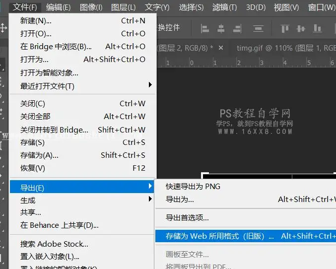 微动效果，如何制作动态图及动静态结合图_www.haoyidiansheji.com