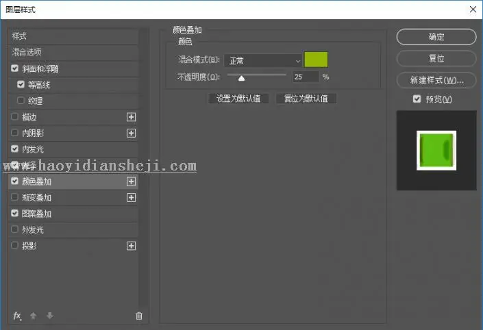 水彩效果，通过PS制作童年用过的水彩笔效果图_www.haoyidiansheji.com