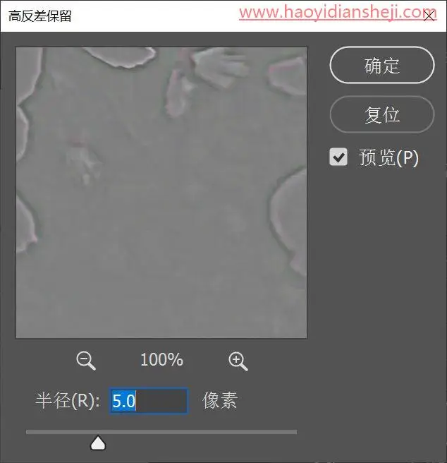 模糊变清晰，简单快速在PS里把模糊照片变成清晰照片_www.haoyidiansheji.com