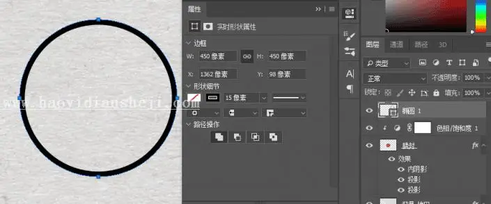印章制作，用PS制作属于你的专属印记_www.haoyidiansheji.com