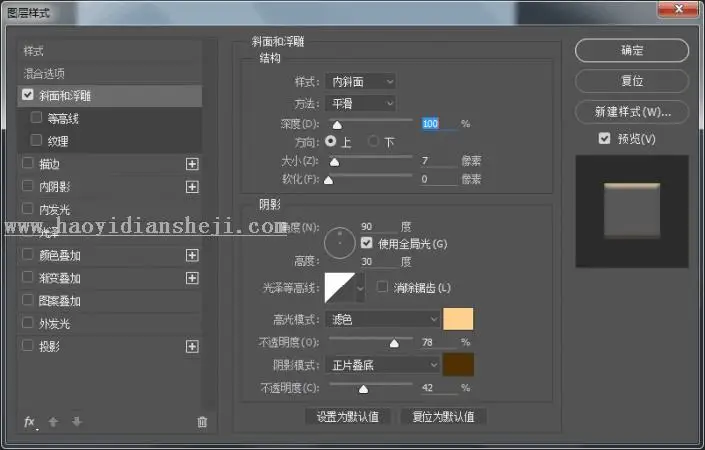 图标设计，设计黄色渐变木质复古收音机UI图标_www.haoyidiansheji.com