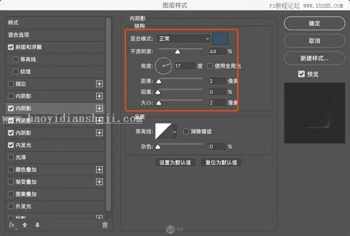 图标设计，制作晶莹剔透的玻璃球图标_www.haoyidiansheji.com