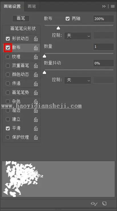 碎片效果，用PS制作仿电影效果的碎片人像_www.haoyidiansheji.com