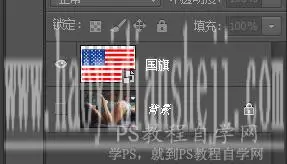 创意合成，用置换滤镜做贴图效果_www.haoyidiansheji.com