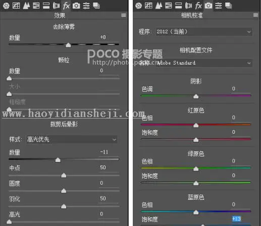 冷色调，调出阴郁蓝冷色人像效果_www.haoyidiansheji.com