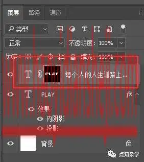 立体字，制作立体感十足的英文立体字_www.haoyidiansheji.com