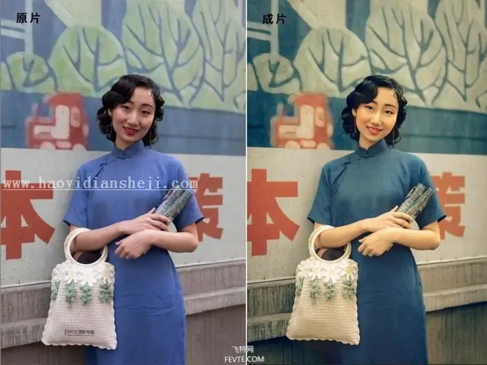 复古照片，通过PS制作复古色调的怀旧照片_www.haoyidiansheji.com