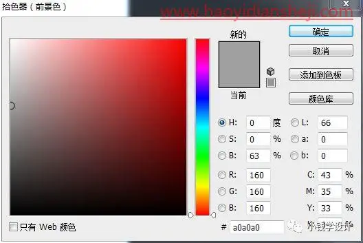 海报制作，创作优美的纹理海报照片_www.haoyidiansheji.com