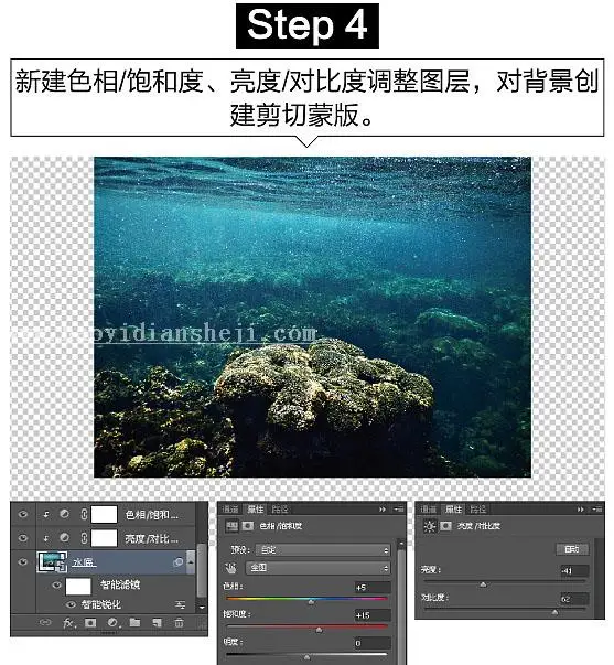 场景合成，用PS合成逼真的大鲨鱼钻出水面照_www.haoyidiansheji.com